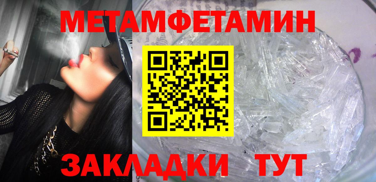 АМФЕТАМИН Premium Изобильный
