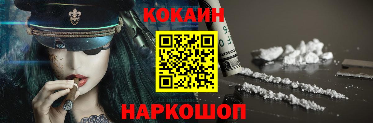 Cocaine Боливия Изобильный