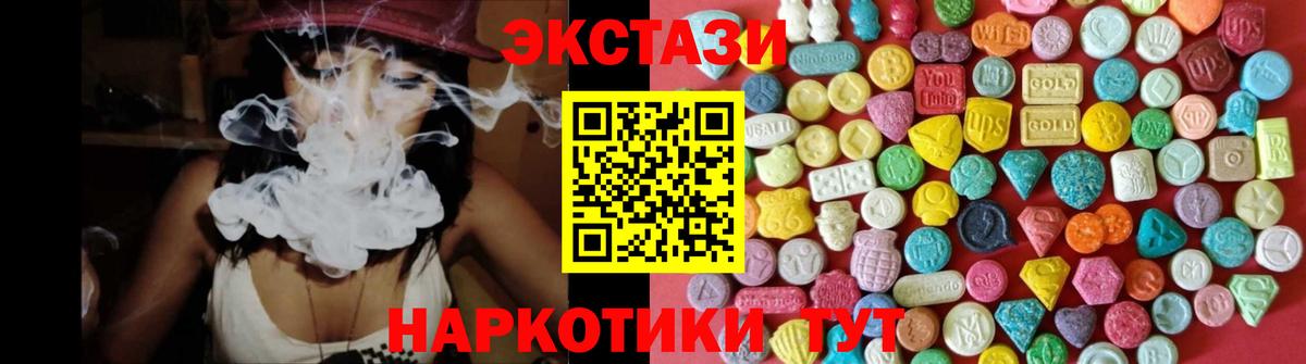 Экстази mix Изобильный
