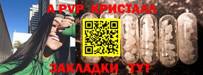 бошки Обь