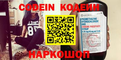 бошки Обь