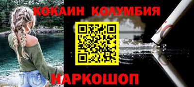 меф VHQ Обнинск