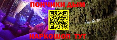 бошки Обь