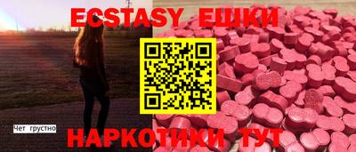 бошки Обь