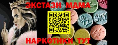 меф VHQ Обнинск