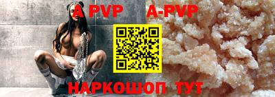 тгк Партизанск