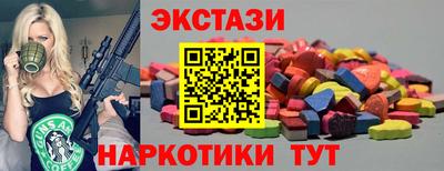 тгк Партизанск