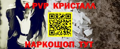 прущие грибы Первоуральск