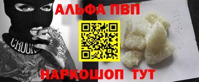 бошки Обь