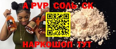 гидра Нягань