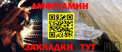 тгк Партизанск