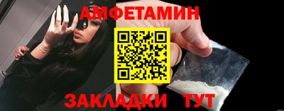 прущие грибы Первоуральск