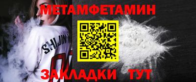 ПСИЛОЦИБИНОВЫЕ ГРИБЫ Пенза