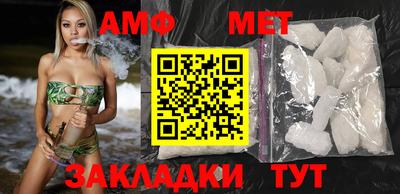 меф VHQ Обнинск