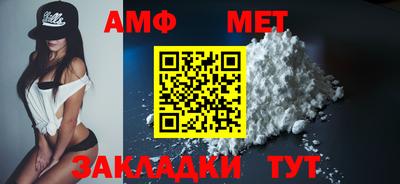 бошки Обь