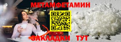 тгк Партизанск