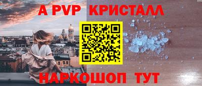 ПСИЛОЦИБИНОВЫЕ ГРИБЫ Пенза