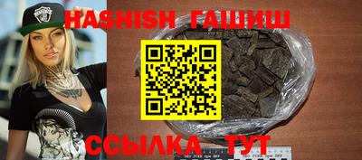гидра Нягань