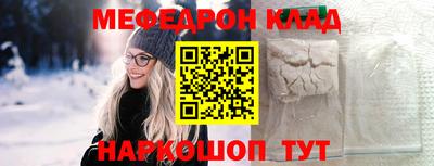 ПСИЛОЦИБИНОВЫЕ ГРИБЫ Пенза