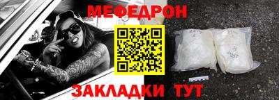 гидра Нягань