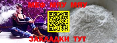 гидра Нягань