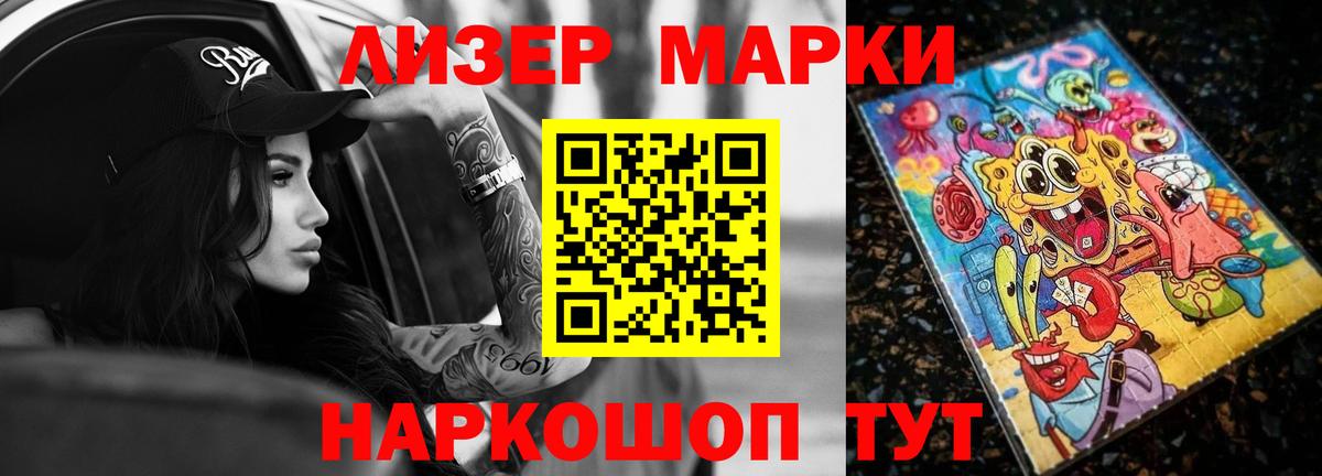 LSD-25 экстази кислота  Лсд 25 экстази кислота  ЛСД экстази  Вход с VPN  Изобильный 