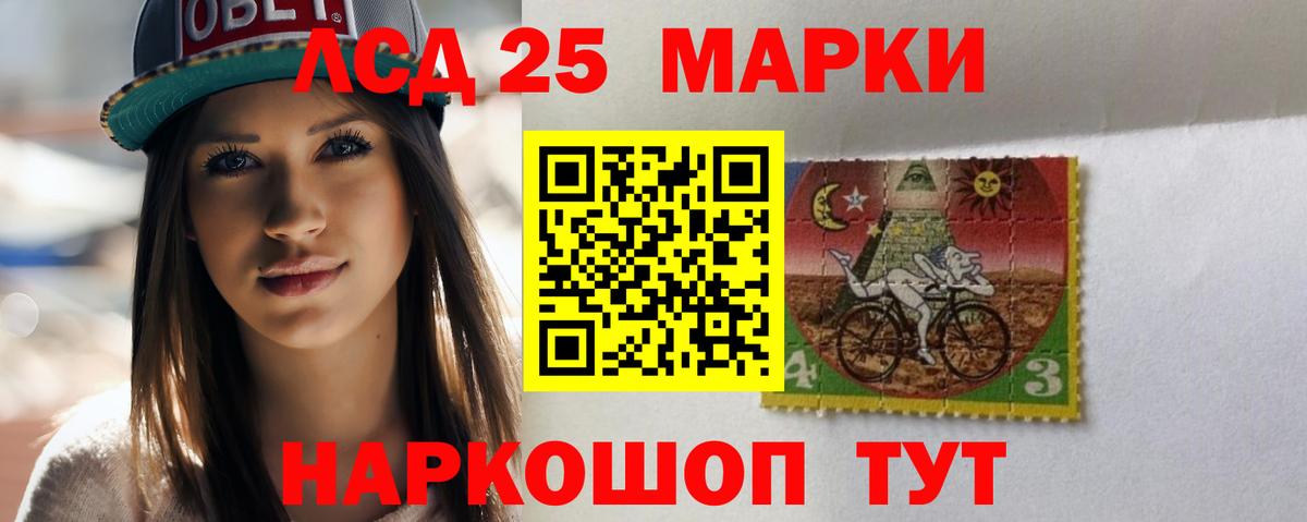 ЛСД экстази кислота Изобильный