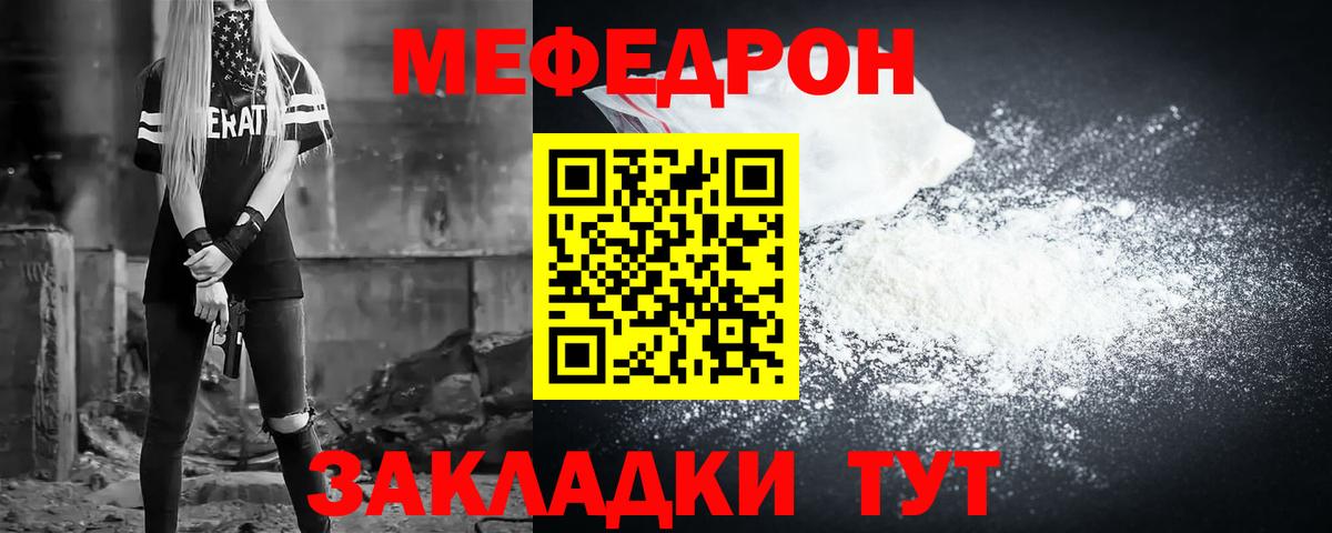 Изобильный  Вход с VPN  МАРИХУАНА  Мефедрон   ГАШИШ  COCAIN 