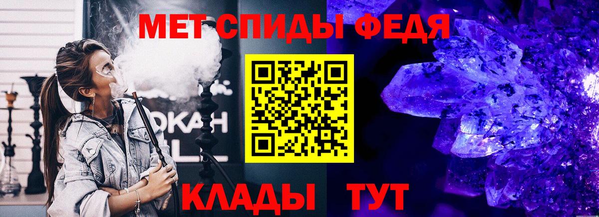 Первитин  Вход с VPN  Изобильный  МЕТАМФЕТАМИН кристалл 