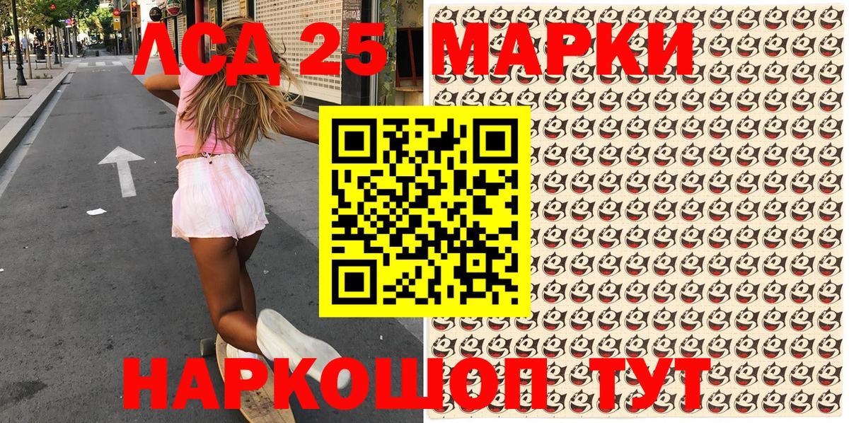 Марки NBOMe 1,8мг  Марки NBOMe 1,8мг  Изобильный  Марки N-bome  Вход с VPN 