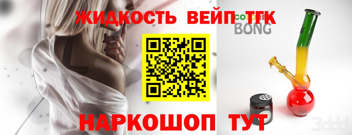 Изобильный  ТГК Wax  Вход с VPN  Дистиллят ТГК гашишное масло 