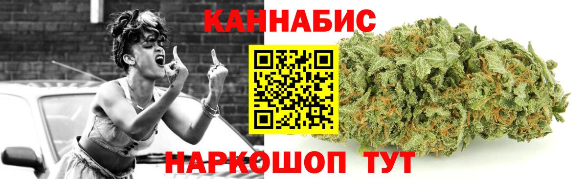 Канабис OG Kush Изобильный